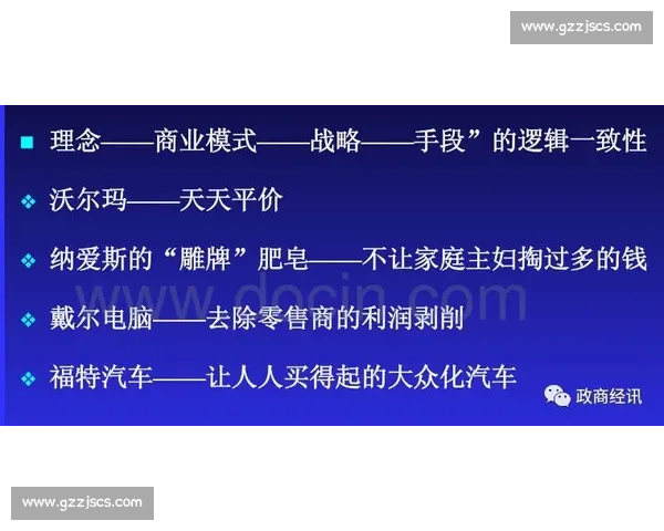 攻防拉锯战中的战略博弈与决策分析:深入探讨各方博弈策略与应对机制 攻防拉锯战中的战略博弈与决策分析:深入探讨各方博弈策略与应对机制