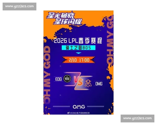 电竞选手转会风云激荡新赛季格局重塑豪门博弈暗潮涌动引爆关注热度 电竞选手转会风云激荡新赛季格局重塑豪门博弈暗潮涌动引爆关注热度